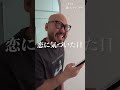 ジャンスーの歌まとめ #ニートと居候とたかさき #たかさき