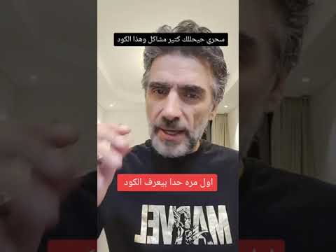 كود سحري حخليك تلفونك طلقه 🚀