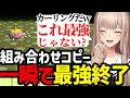 【星のカービィ64】一瞬で終わる自称最強が面白すぎたw【フレン・E・ルスタリオ切り抜き】