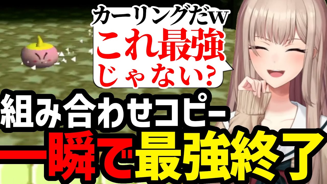 【星のカービィ64】一瞬で終わる自称最強が面白すぎたｗ【フレン・Ｅ・ルスタリオ切り抜き】