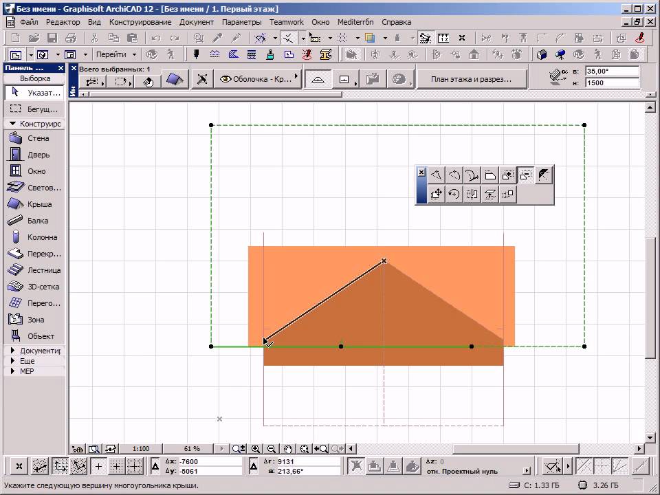 Архикад 2022. План отделки стен архикад. Объединить в архикаде. Инструмент навесная стена в архикад. Библиотека архикад.