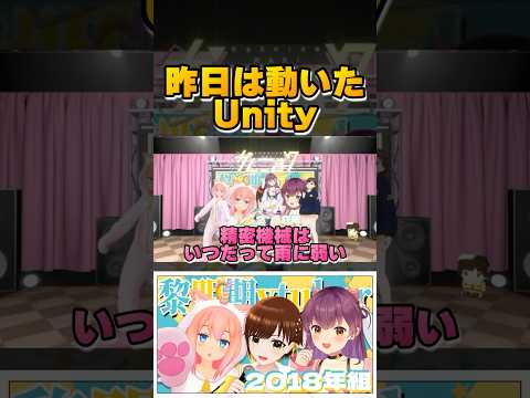 黎明期Vtuberあるある　#shorts