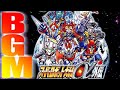 作業用BGM スーパーロボット大戦α外伝 作業用BGM スーパーロボット大戦α外伝