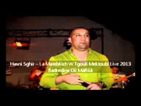 TÉLÉCHARGER CHEB HASNI MATABKICHE GOULI DA MEKTOUBI MP3 MEKTOUBI MP3 GOULI CHEB TÉLÉCHARGER MATABKICHE DA HASNI