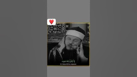 تلاوة هادئة تريح الأعصاب😴🎧 القارئ: محمود البنا سورة: التوبه 💙❤