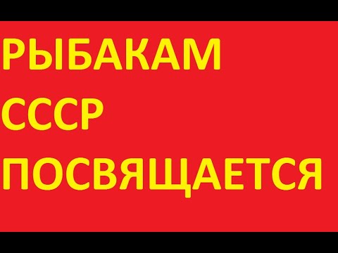 Реклама рыболовных товаров