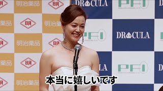 小田茜、美しさの秘訣や今後の活動、プライベートについて語る「サイコパス役も演じてみたい」　「DRcula（キュラ）」アンバサダー就任イベント