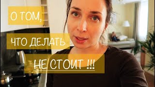 VLOG: РАЗНОГЛАСИЯ С ЛОГОПЕДОМ / О ПОДХОДЕ К РЕБЕНКУ - Ollysadvice