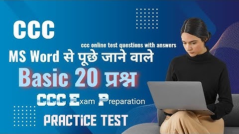 Ms Word Basic 20 MCQ Question || CCC Exam Preparation || Pre Practice Test