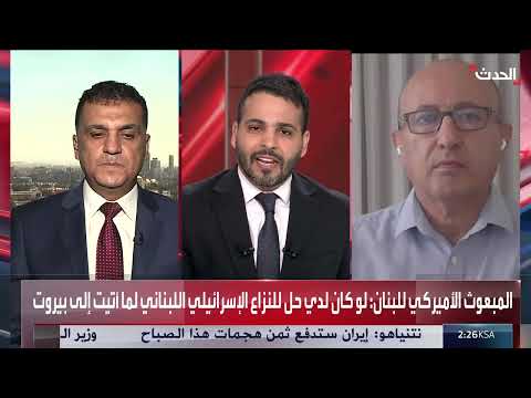 الضربة الإيرانية على إسرائيل: تقييم وتداعيات محتملة
