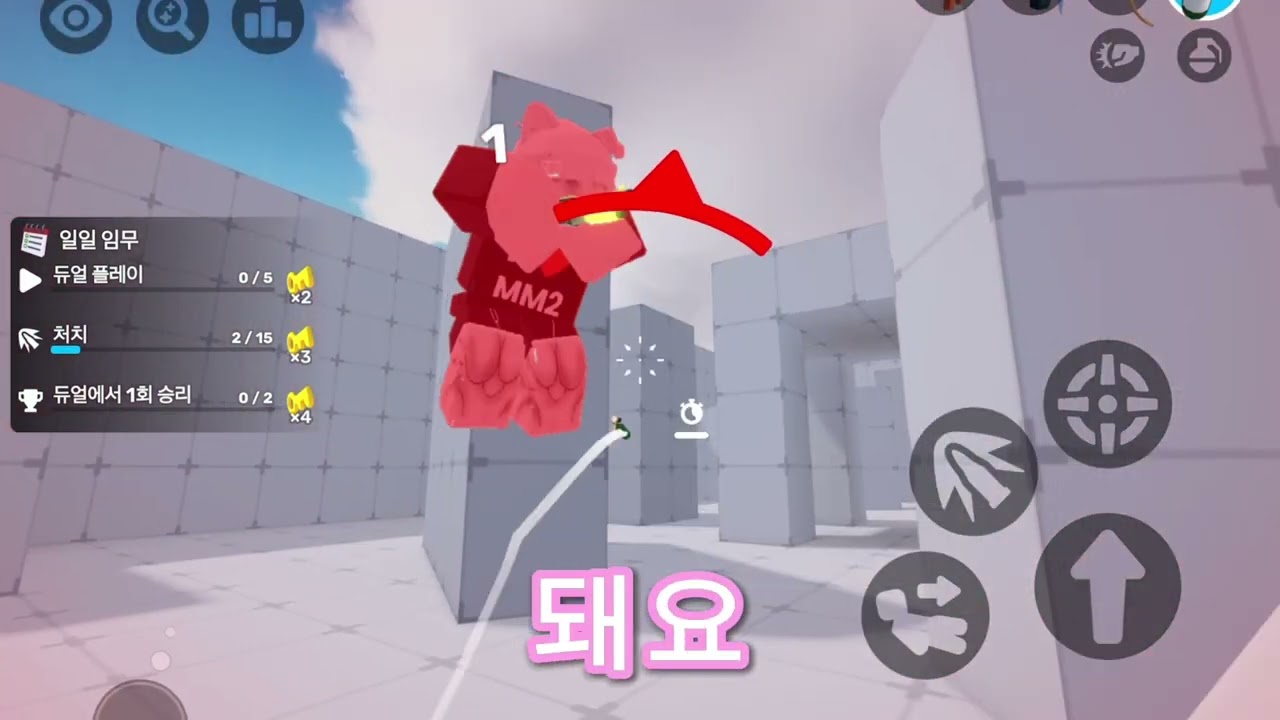 로불이들 에게또 보여 주는 라이벌 도전 아니 마지막에 뭐냐고ㅠㅠㅠ😭😭😭😭￼