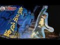 《#峨眉飞盗》/ Robbery in E’Mei Mountain 打斗精彩刺激拳拳到肉 两大门派生死对决 (夏宗佑 / 马树超 / 裴煜)【功夫影院】 《#峨眉飞盗》/ Robbery in E’Mei Mountain 打斗精彩刺激拳拳到肉 两大门派生死对决 (夏宗佑 / 马树超 / 裴煜)【功夫影院】
