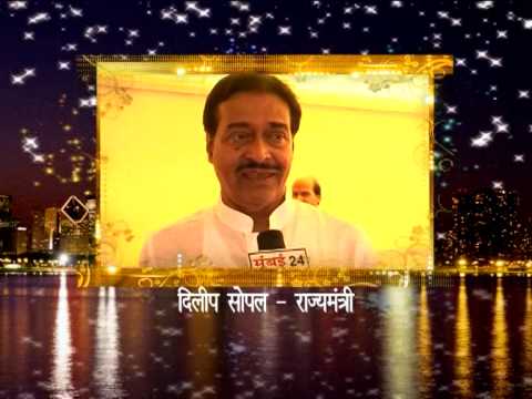 Mumbai24 Dilip Sopal Wishes