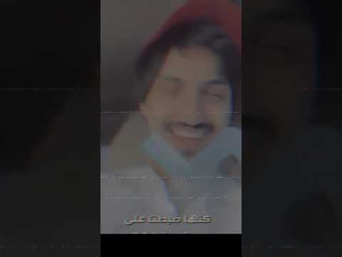 وين انت عني يالحبيب حالات واتس اب بدر العزي ماجد الرسلاني منصور الوايلي سلطان الفهادي
