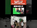 表情の変え方【学園アニメOPっポイヤツをワンカットでやってみた】
