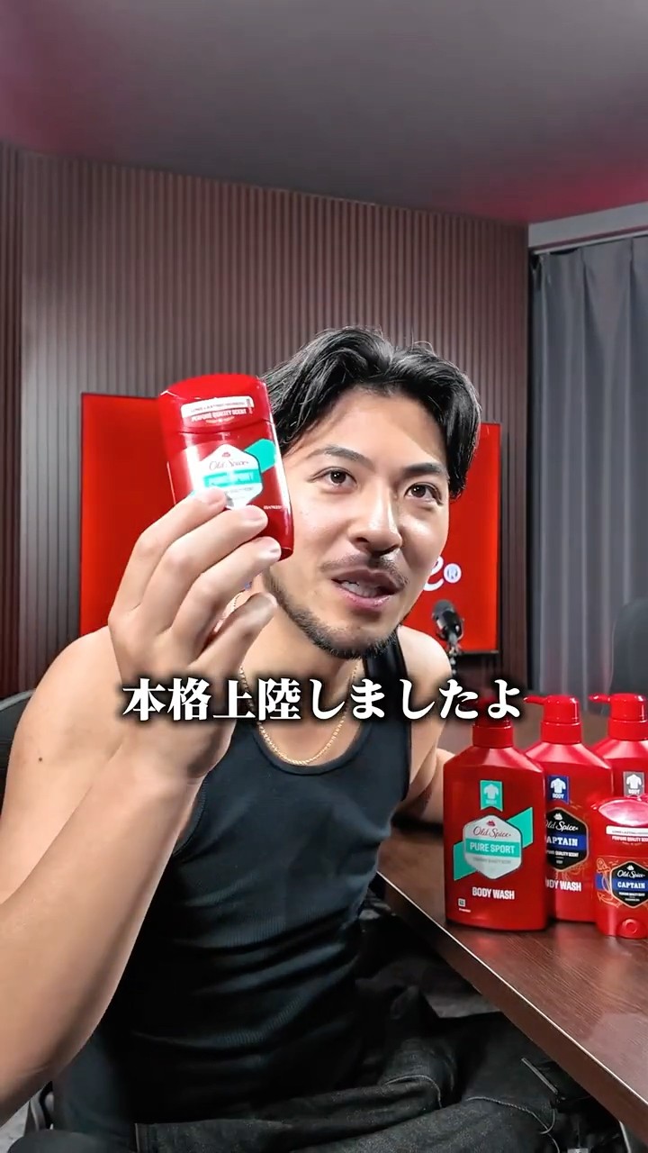 10割オールドスパイスさん専用コービー4 Old Spice has officially arrived in Japan! Fragrance bars and body