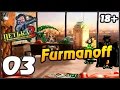 Петька и Василий Иванович (судный день) прохождение - 03 - Furmanoff