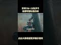 二战最强迫击炮！
