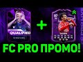 VEJRGANG будет УЛУЧШАТЬ карты? (FC PRO промо)