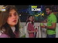 Watch Bharaas Episode Best Scenes - Dur e Fishan - Omer Shahzad & Zubab Rana - ARY Digital Drama Online In Hd