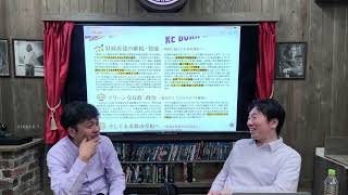 【和田ひろゆき】彦根市長選挙ライブ配信 １日目