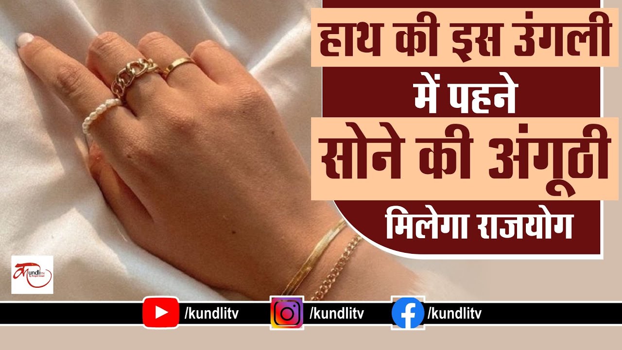 Ring for Shukra, buy Ring for Shukra, online Ring for Shukra, Ring for  Shukra benefits