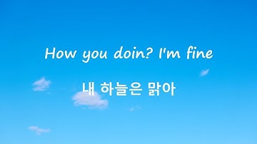 BTS (방탄소년단) - Save ME + I