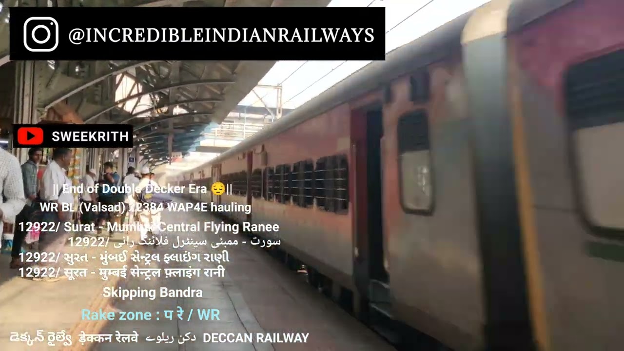 || End of Double Decker Era 😔|| BL 22384 WAP4E hauling 12922/ ST - MMCT Flying Ranee skipping Bandra
