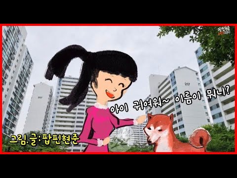 웹튠을 만들어 보았습니다 / 인터넷의 유명한 짤을 보다가 스토리를 만들어서 만화로 만들어 보았습니다 재미로 가볍게 보세요^^
