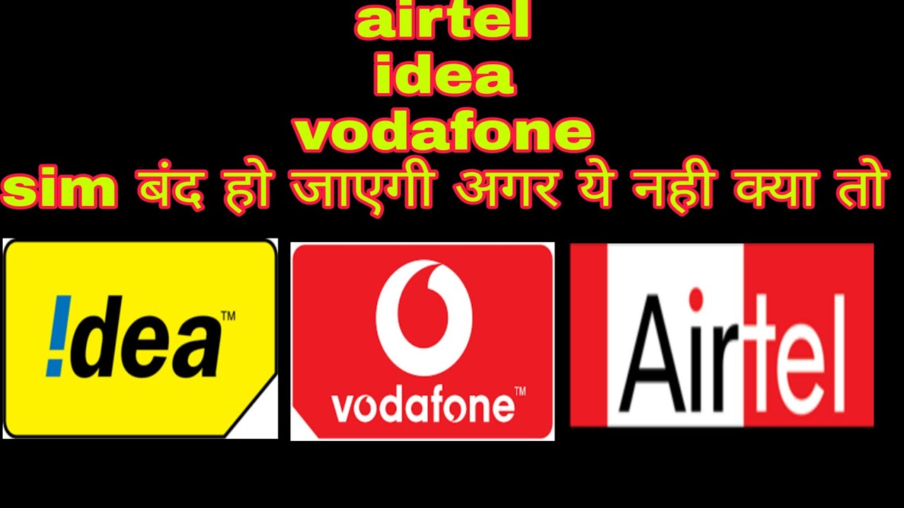 Airtel