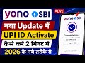 Yono Sbi Me Upi id Kaise Banaye 2026 | How to create upi id in yono sbi 2026 | yono sbi upi id