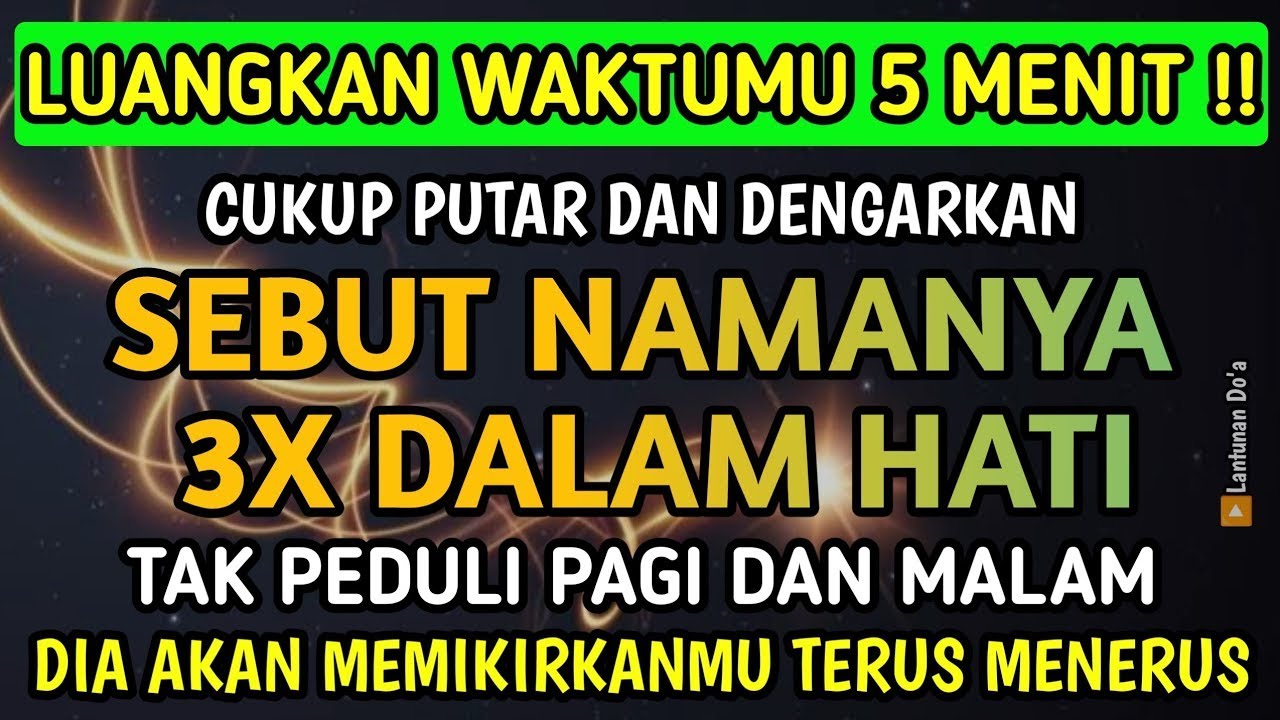 الَّلهُمَّ جَئَلْنِى نُوْرُ يُوْسُفَ عَلَى وَجْهِي فَمَنْ رَ اَنِى يُحِبُّنِي مَحَبَّتَنْي