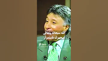 الل ه سبحانه وتعالى بيجهزك باستمرار د إبراهيم الفقي 
