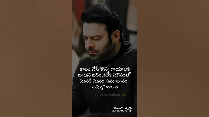 good night all