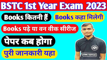 Bstc first year Books/BSTC first year books/BSTC 1st year Books/BSTC First Year Book Pdf/BSTC