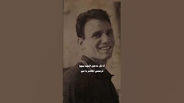 عبد الحليم حافظ انا كل ماقول التوبه يابويه ترميني المقادير ياعين 