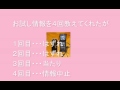 競馬情報詐欺師をからかってみた