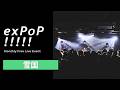 雪国 "君の街まで" | Live at 『exPoP!!!!!』