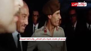 مصر وليبيا.. شعب واحد مصير واحد‎