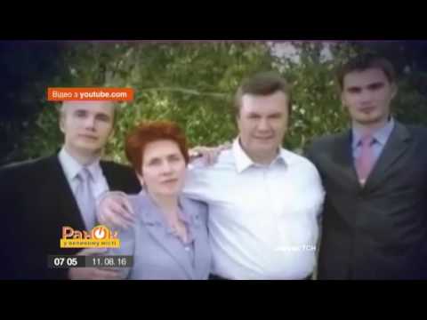 Журналисты узнали, как живется Януковичу и его семье в изгнании