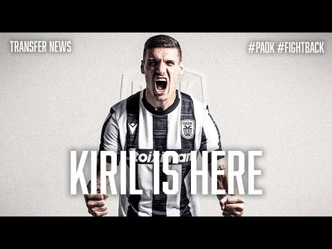 Kiril is here - PAOK TV