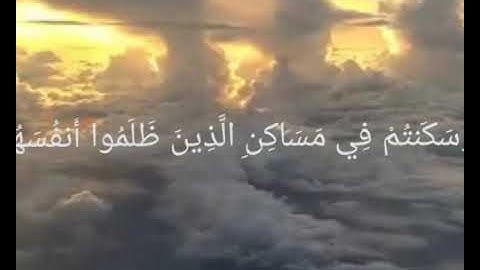 قراءة ما تيسر من سورة إبراهيم، القارئ أحمد علاء