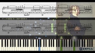 Transcendental Etude No.10, Appassionata, Liszt (Piano Tutorial) Synthesia