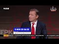 Олег Ляшко в ефірі телеканалу "НАШ", 03.11.2021