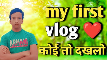 My first vlog ||❤  MY FIRST VLOG VIDEO 2023@ManojDeyVlogs