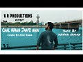 Chal Waha Jaate Hai | Cover By Asif Rana |Arijit Singh Song |  V R Productions