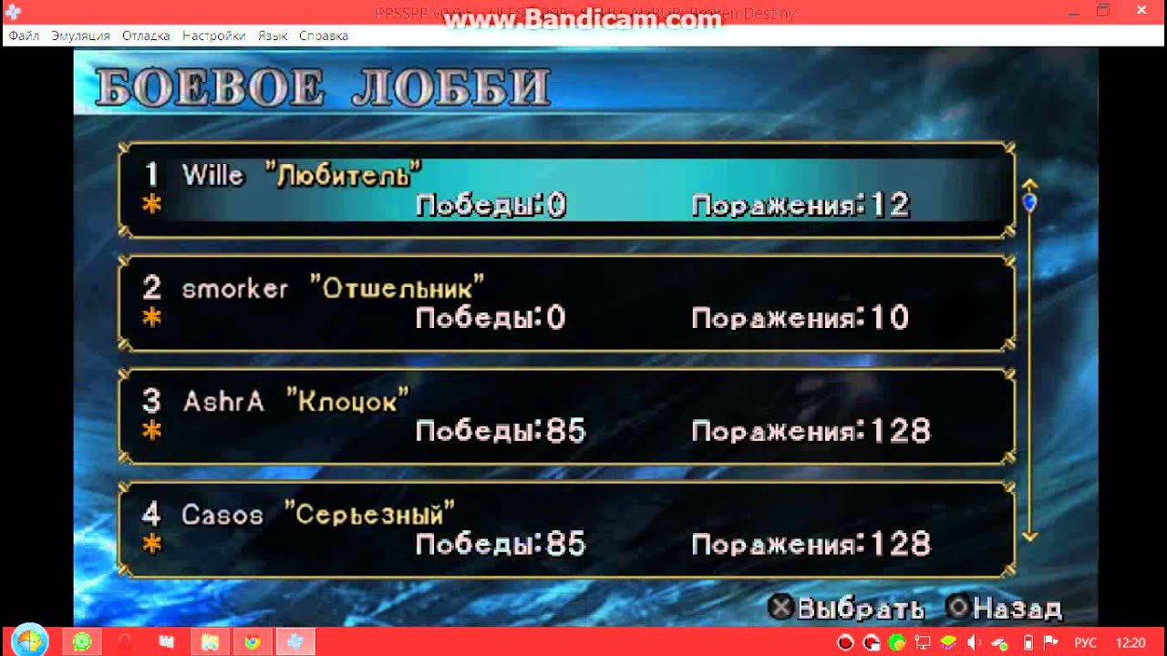 Эмулятор виндовс виста