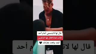 اتذكرين كيف وقعت بغرامك ??