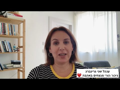 וִידֵאוֹ: 5 יישומים ההורסים את ההורות