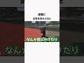 steamで最も評価の低いGTA風ゲーム #shorts